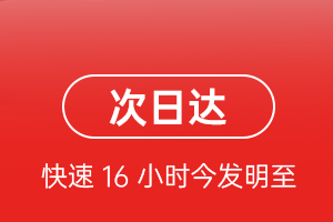 长水机场快运航空货运 航空货运