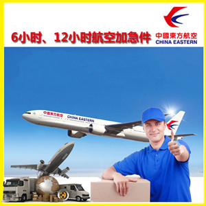 长水机场快运公司谈空运的四大作用是什么